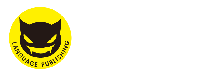 我識地球村