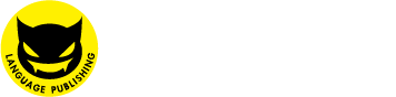 懶鬼子